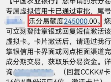 分期乐额度过期怎么办？重新激活的完整攻略指南