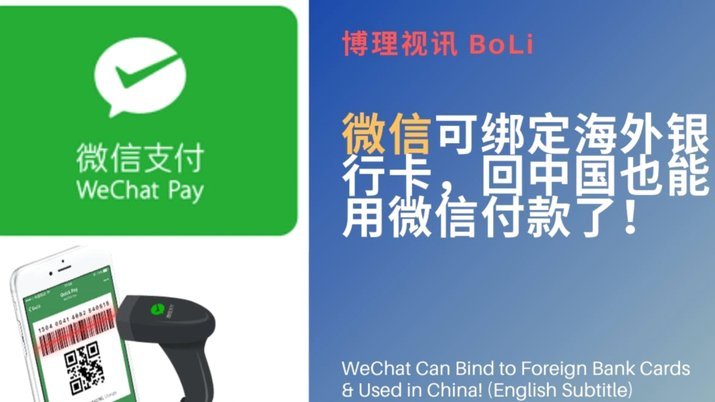 微信分付套现平台 取现可靠吗