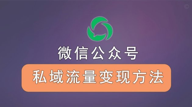 微信分付套现平台 取现可靠吗