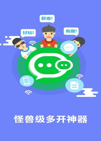 微信分付套现平台 取现可靠吗