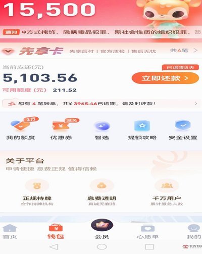 试试用试试