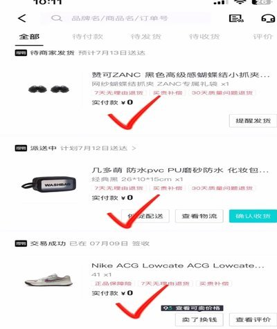 得物怎么获得大额优惠券