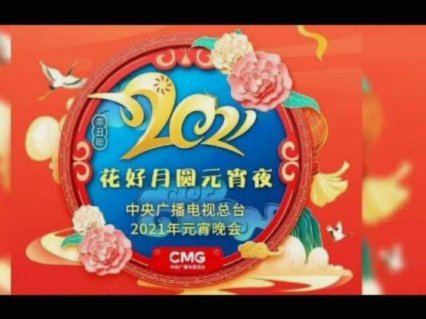 分期乐两万