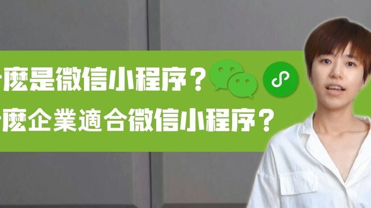 小程序如何实现资金高速流转？分付提现模式深度解析