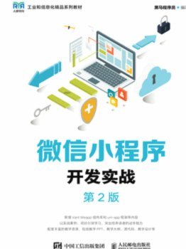 分付提现小程序