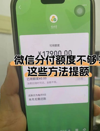 <think data-site-id=