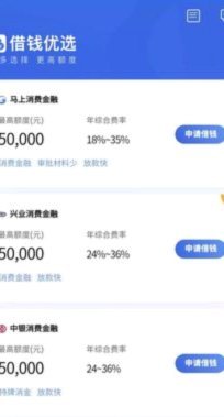 携程拿去花2000怎么用不了