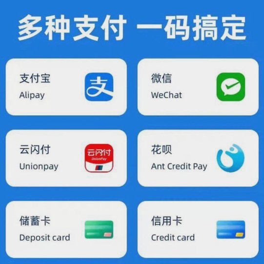 收款码分润：个人如何轻松获利？
