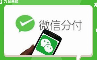 个人收款码怎么收分付