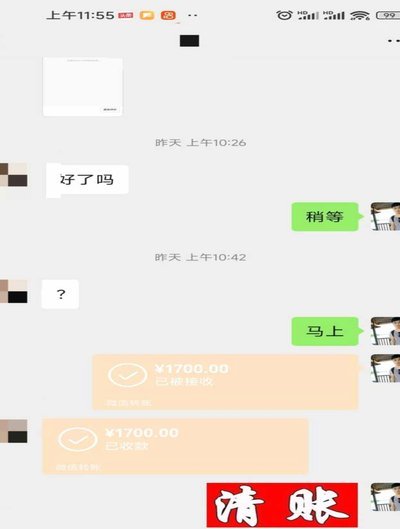 微信分付取现被秒拒？商家如何自救和应对风险？