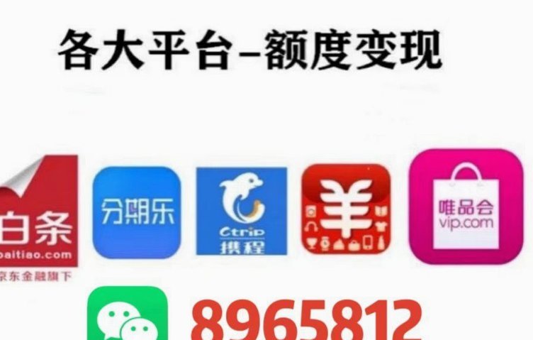 羊小咩享花卡，如何提现？