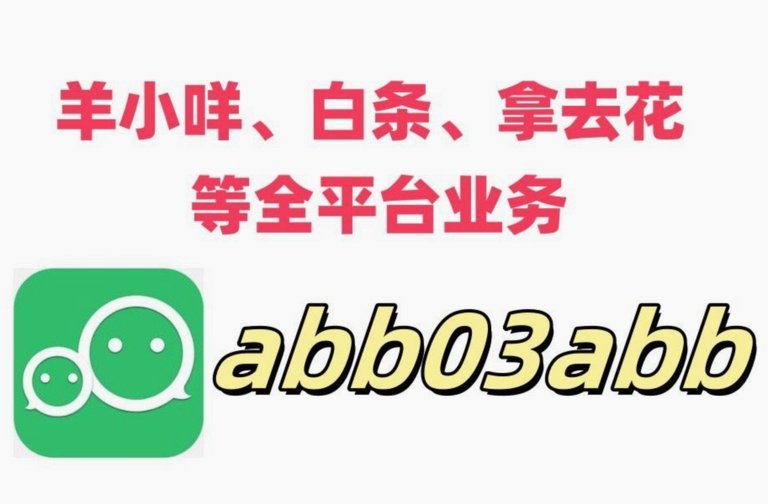 羊小咩享花卡能提现吗
