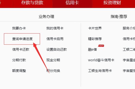 好分期怎么查原始额度