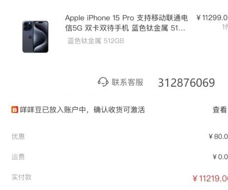 羊小咩享花卡购物额度提升策略