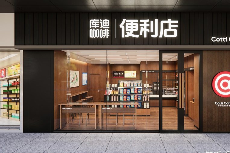 便利店套套价格