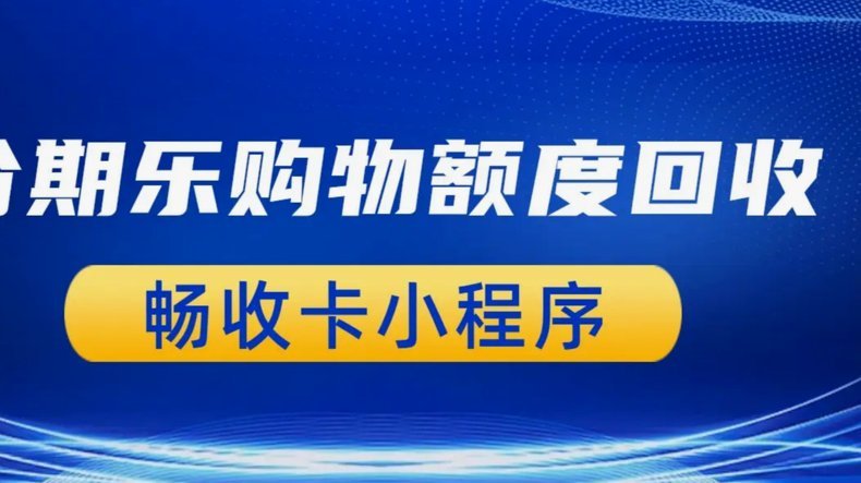 解构 