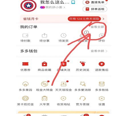 分期乐退订全攻略：轻松搞定各类订单退款