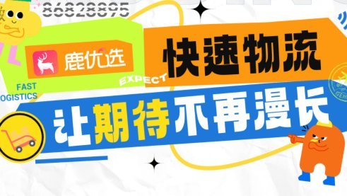 鹿优选先享卡能提现吗