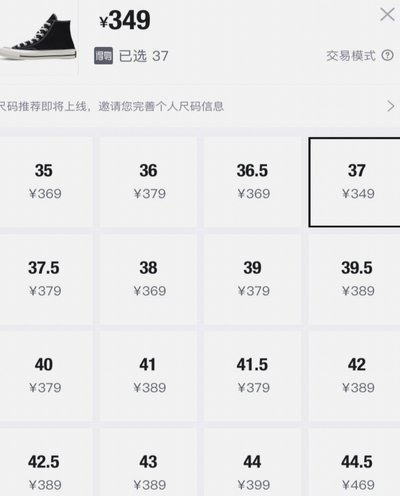 得物怎么抢券快