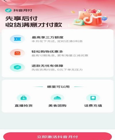 抖音“套现”陷阱揭秘：你必须知道的真相！