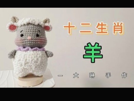 羊小咩享花卡怎么用