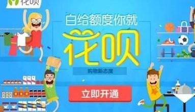 套现助人犯罪？警惕这笔风险