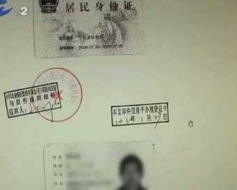 帮别人套现5000元会犯罪吗
