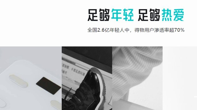 得物怎么看花多少钱