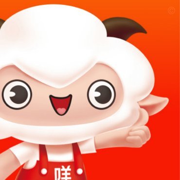 羊小咩前身是哪个平台