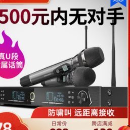 帮别人套了1500元花呗