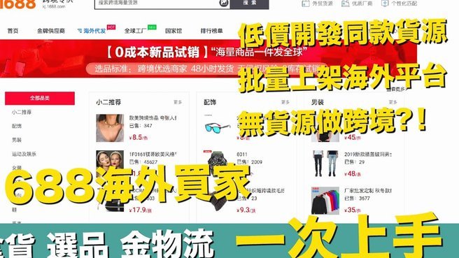 “拿去花”套现功能关闭，背后原因是什么？