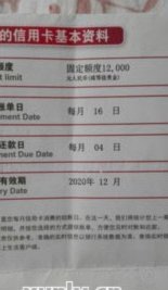 信用卡来回倒钱技巧