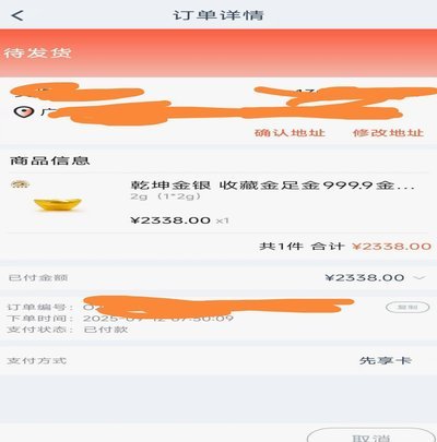 鹿优选额度审核时间揭秘