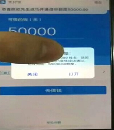 花呗怎么提怎么套出现金