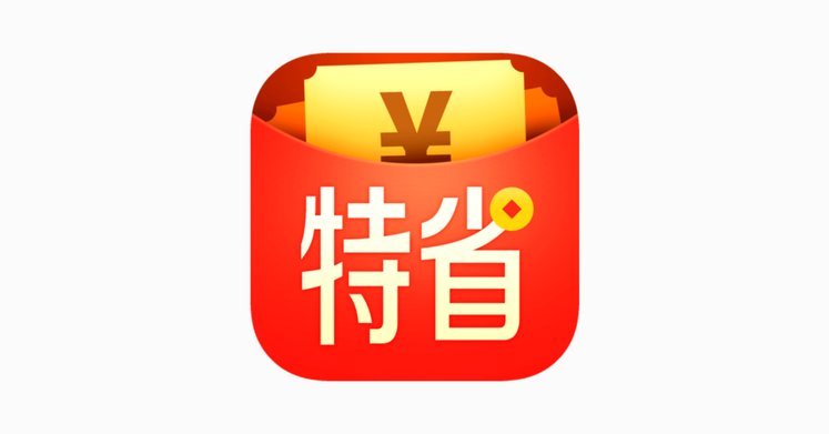 便利通购物卡