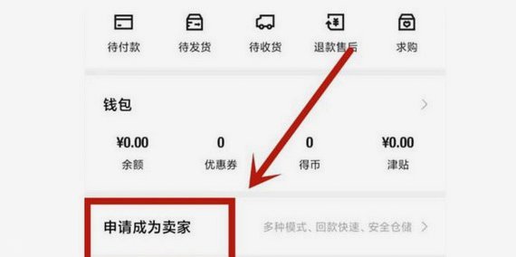 得物钱包提现怎么做？