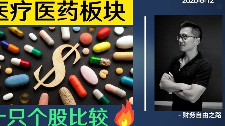 什么药店愿意给你套医保卡