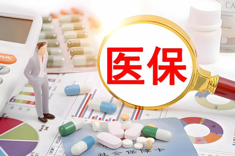 什么药店愿意给你套医保卡