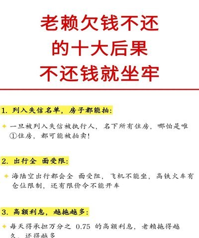 白条逾期不慌！教你主动协商延期还款的四招诀窍