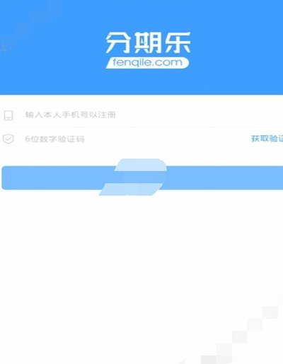 分期乐怎么扫码付款