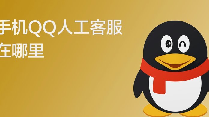 怎么联系到花呗客服电话人工服务
