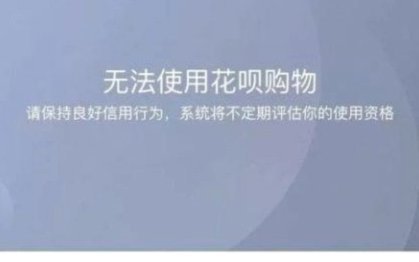 怎么联系到花呗客服电话人工服务