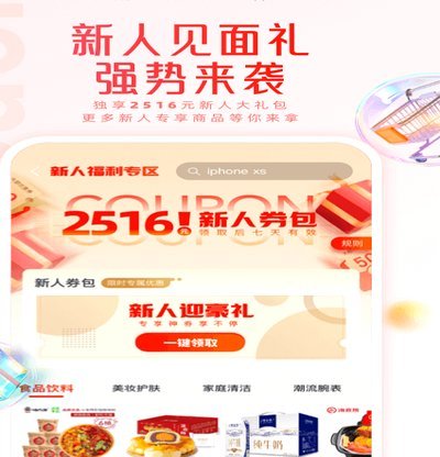 羊小咩买手机是哪里发货的