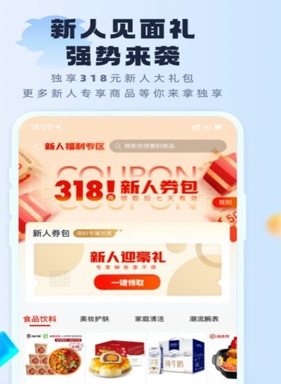 羊小咩买手机是哪里发货的