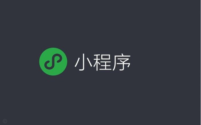 微信的分付可以套现吗