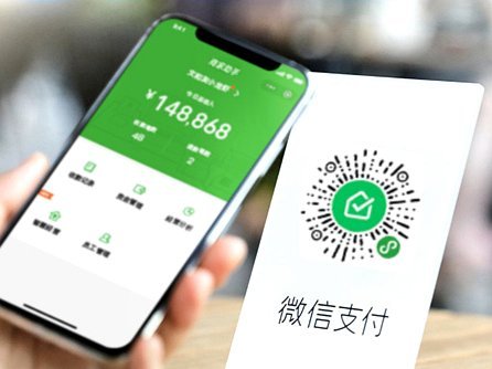 微信的分付可以套现吗