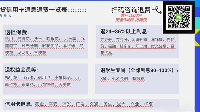怎么去套花呗