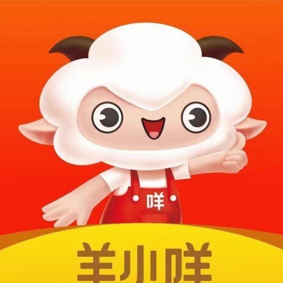 羊小咩怎么样才有临时额度