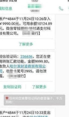拿去花怎么退款到银行卡