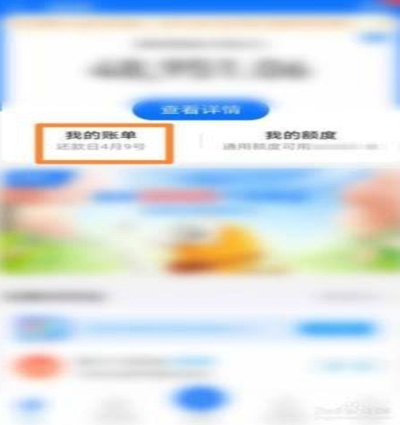 拿去花怎么退款到银行卡